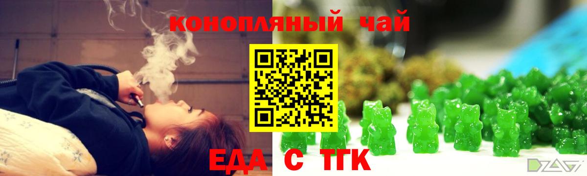 МЕФ   АМФ кристаллы  APVP СОЛЬ кристаллы  Вход с VPN  Мирный  Марихуана  COCAIN 