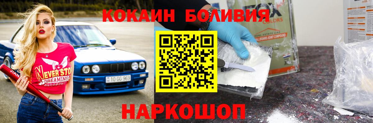 COCAIN Колумбийский Мирный
