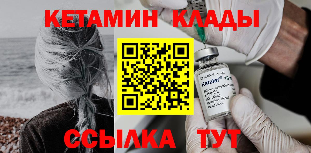 omg tor  Кетамин ketamine  Кетамин VHQ  Вход с VPN  Мирный 