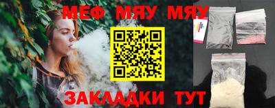 эйфоретик Ирбит