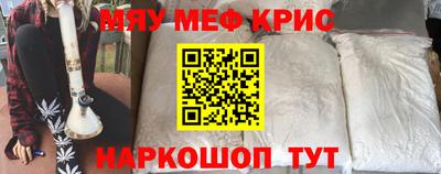 2c-b Заводоуковск