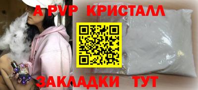 ПСИЛОЦИБИНОВЫЕ ГРИБЫ Жуковский