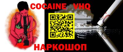 герыч Заволжье