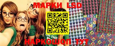 ПСИЛОЦИБИНОВЫЕ ГРИБЫ Жуковский