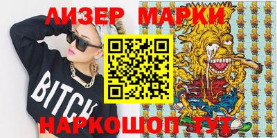 2c-b Заводоуковск