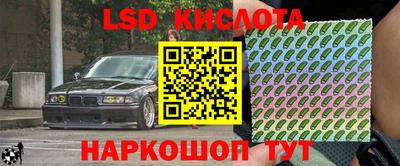 герыч Заволжье