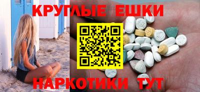 ПСИЛОЦИБИНОВЫЕ ГРИБЫ Жуковский