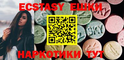 ПСИЛОЦИБИНОВЫЕ ГРИБЫ Жуковский