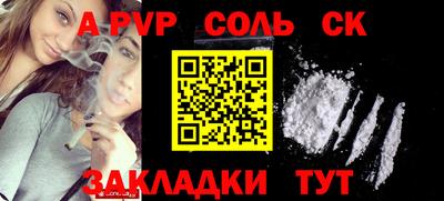 2c-b Заводоуковск