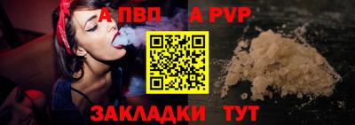 прущая мука Чебаркуль