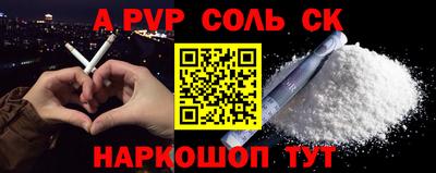 герыч Заволжье