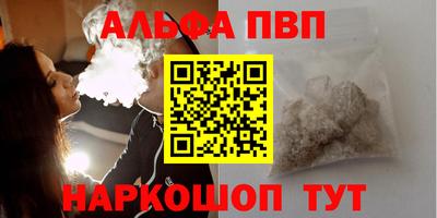 герыч Заволжье