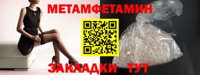 ПСИЛОЦИБИНОВЫЕ ГРИБЫ Жуковский