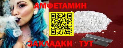 соль ск Ипатово