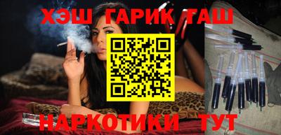 герыч Заволжье
