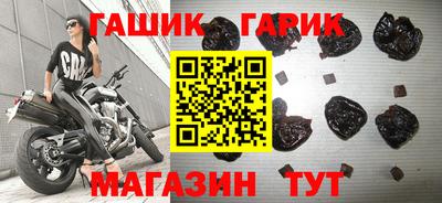 герыч Заволжье