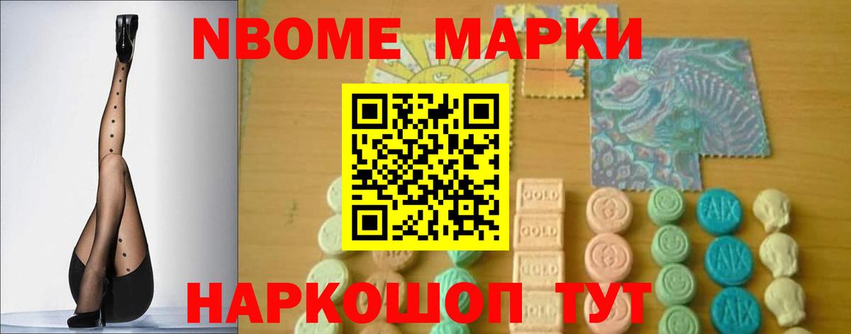 Мирный  LSD-25 экстази кислота  Вход с VPN  Лсд 25 экстази ecstasy 